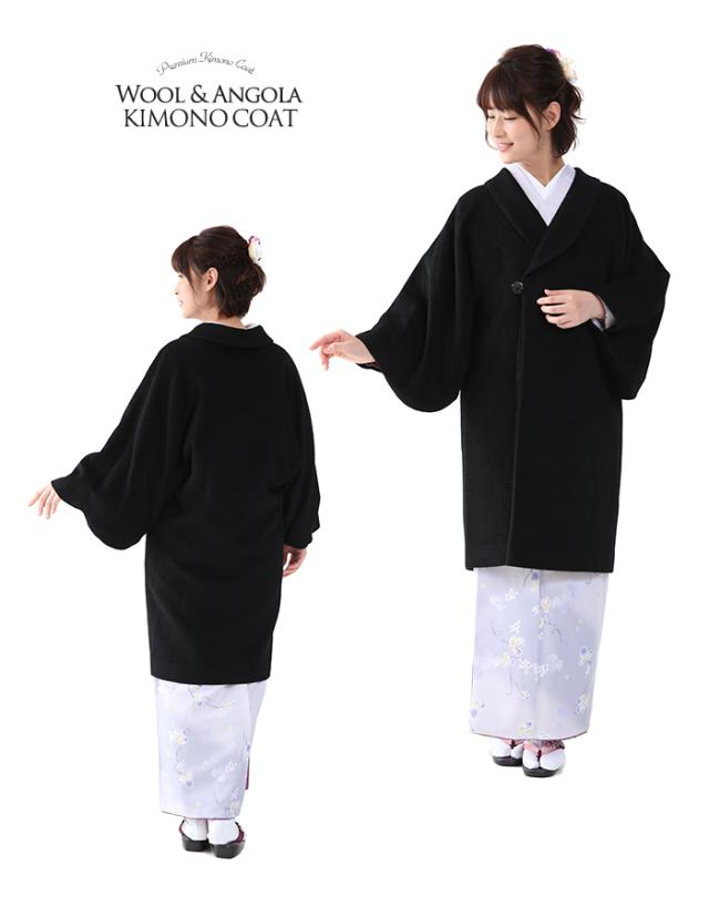 着物コート アンゴラ混 9437 着物 コート 冬 2colors 女性 レディース 和装コート アンゴラ へちま衿 和装 防寒コートの通販はau Pay マーケット Kyoetsu Honten Au Pay マーケット店