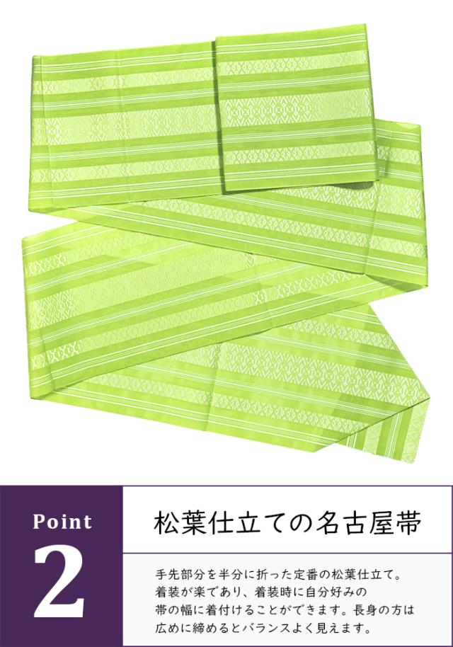 専用帯1637 ●高級 正絹 花織 夏帯 松葉仕立て 名古屋帯 専用帯1637 ○高級 正絹 花織 夏帯 松葉仕立て 名古屋帯（楽天