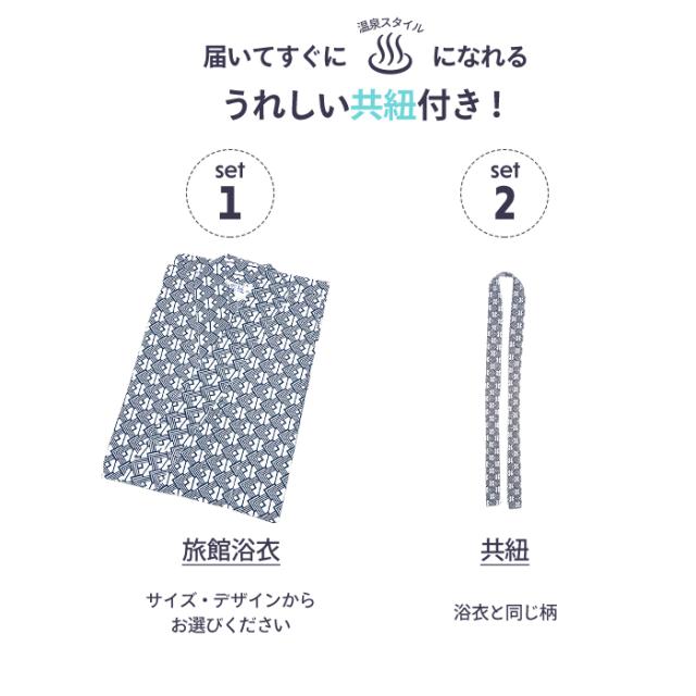 14 新品 旅館 浴衣 温泉 M L 業務用 男 レディース 女 白 青 寝巻き 14 新品 旅館 浴衣 温泉 M L 業務用 男 レディース 女 白 青 寝