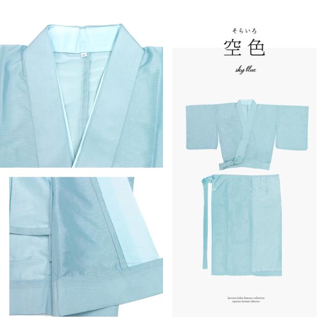 洗える着物 単衣 二部式着物 絽 夏 色無地 夏用 二部式着物夏用