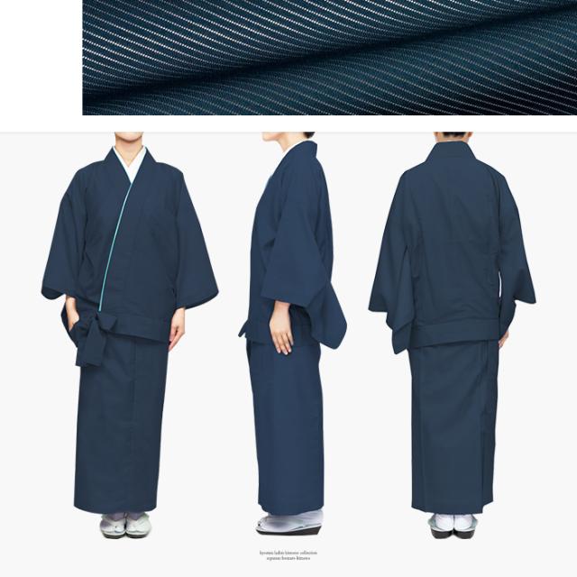 洗える着物 単衣 二部式着物 絽 夏 色無地 夏用 二部式着物夏用