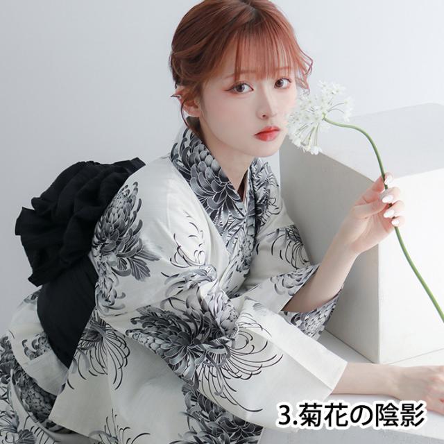 1人で簡単着付け 【 セパレート浴衣 豪華4点セット 二部式浴衣 B