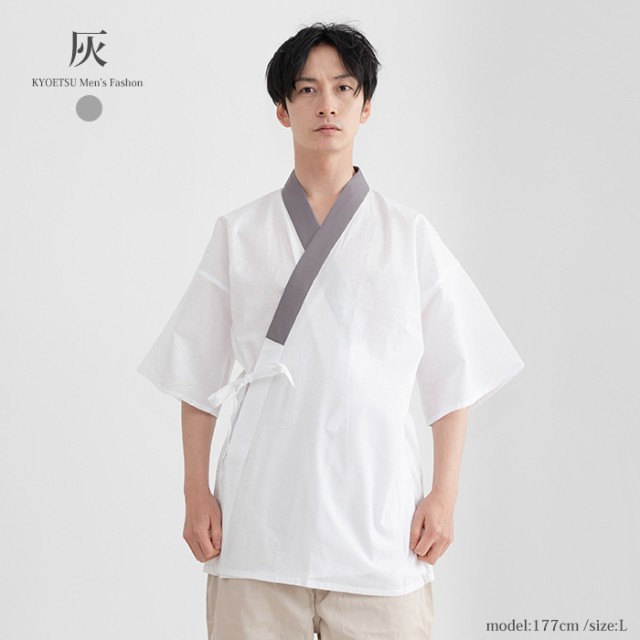 KYOETSU キョウエツ 半襦袢 Tシャツ 日本製 洗える 襦袢 男性 メンズ