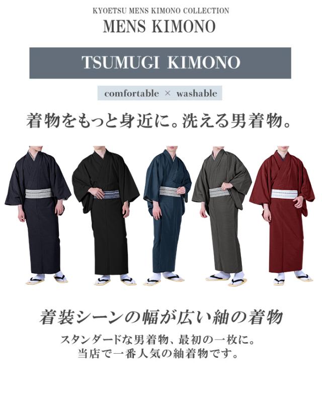 着物 メンズ セット 洗える着物 アンサンブル 男性 羽織 洗える 男性用 無地 紫 黒 青 男 袷 茶道 弓道 セット着物 普段着 和装 大きいサイズ コスプレ 紬 S M L LL 3L 男アンサ(rg) 着物 メンズ セット 洗える着物 アンサンブル 男性 羽織 洗える 男性用