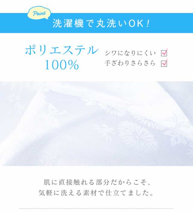 長襦袢 洗える 長じゅばん 襦袢 洗える長襦袢 レディース 半衿 半襟 半衿付き フォーマル ポリエステル 白 無双袖 着物 和装 和服 訪問着の通販はau PAY マーケット - KYOETSU HONTEN au PAY マーケット店 長襦袢 洗える 長じゅばん 襦袢 洗える長襦袢 レディース 半衿 半襟 半衿付き フォーマル ポリエステル 白 無双袖 着物 和装 和服 訪問着の通販はau PAY マーケット - KYOETSU HONTEN au PAY マーケット店