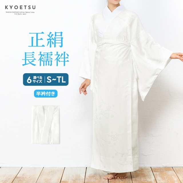 10%OFF】仕立衿 替え袖 2style うそつき衿 半襟 半衿 衣紋抜き付