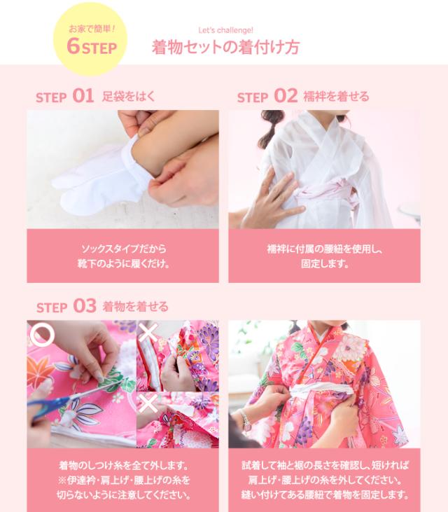【9点フルセット】七五三 着物 3歳 753 被布セット 女の子 楽天市場】＼クーポンあり／ 【豪華安心9点フルセット】 七五三