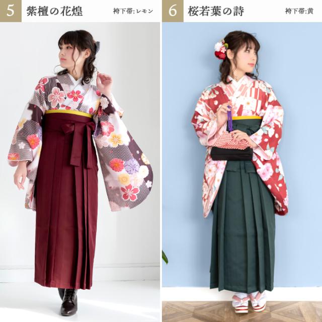 袴4点セット　小学生 楽天市場】【豪華安心袴4点セット】 袴セット 華やかAD ジュニア