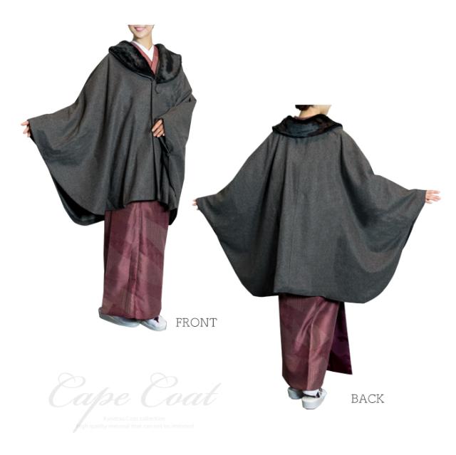 和装コート 着物 コート ケープ ポンチョ 和装ケープ ケープコート