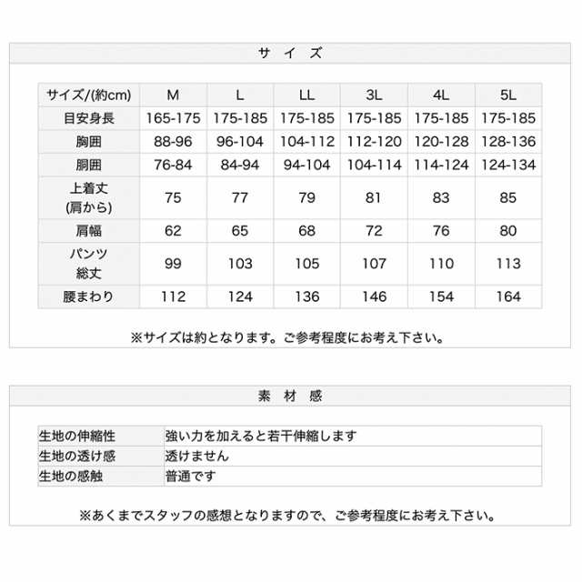 楊柳作務衣 14) 作務衣 夏用 男性 メンズ 3colors さむえ おしゃれ 大きいサイズ M/L/LL/3L/4L/5Lの通販はau PAY  マーケット - KYOETSU HONTEN au PAY マーケット店