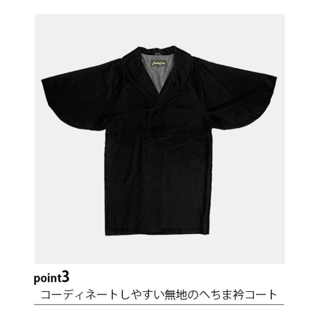 アゲハラコート) 着物 コート 冬 アゲハラ 黒 日本製 女性 レディース 