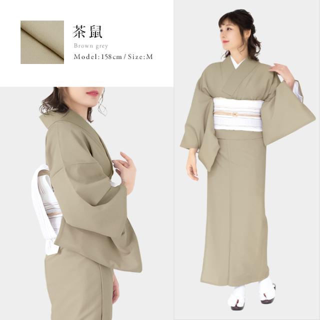 新品未使用　単衣　洗える着物　ポリエステル 洗える着物 単衣 レディース 単衣着物 夏 単品 着物 無地 大きい