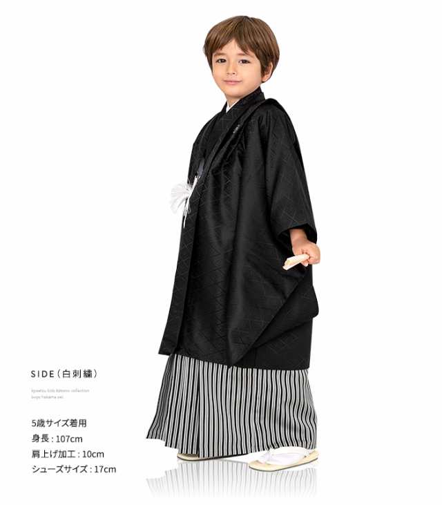 七五三 着物 男の子 5歳 フルセット 袴 家紋 五ツ紋 購入 販売