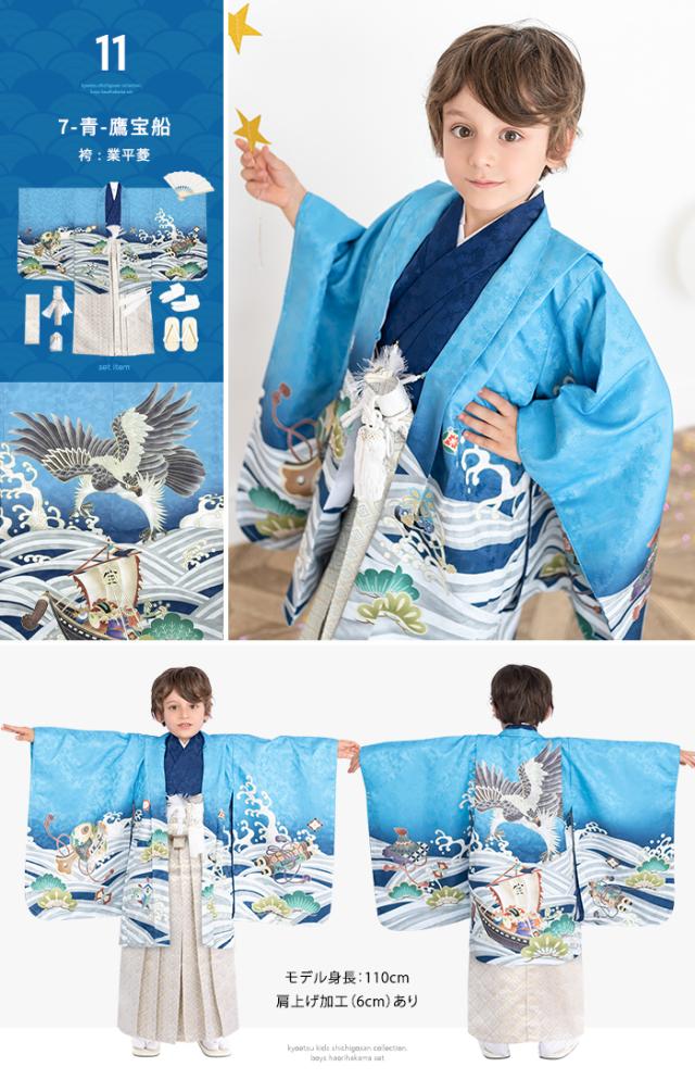 七五三 R.KIKUCHI 5歳男の子 羽織袴セット（緑色） 110cm 七五三 着物