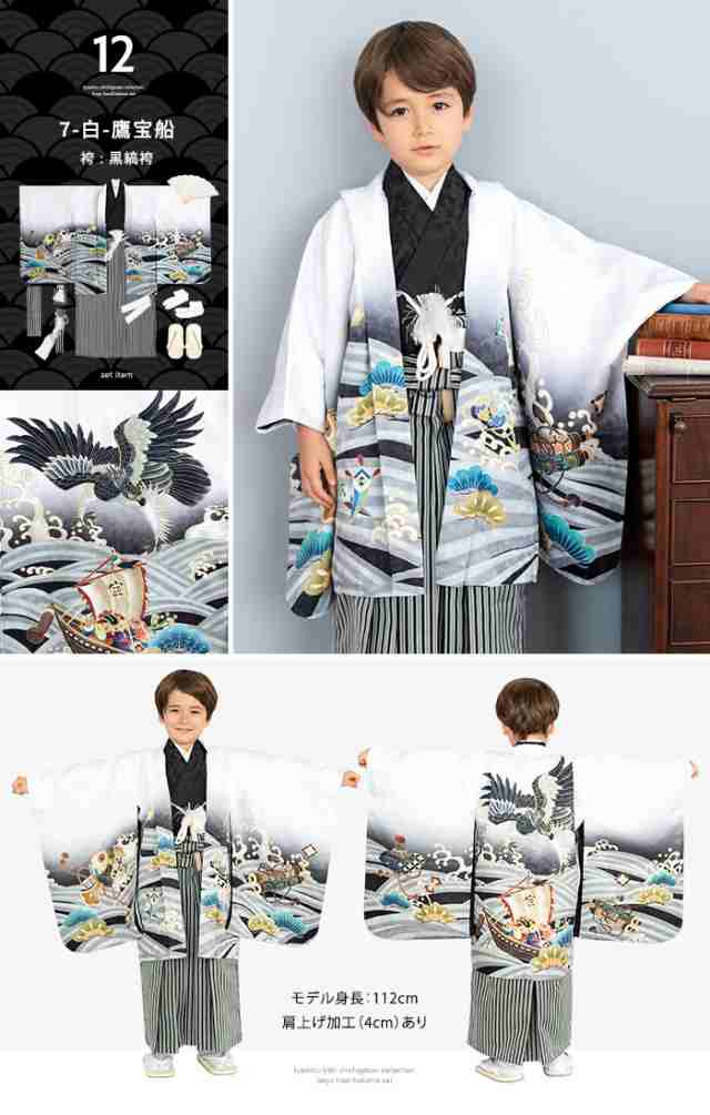 七五三 男の子 着物 5歳 【全て揃った豪華12点フルセット】袴