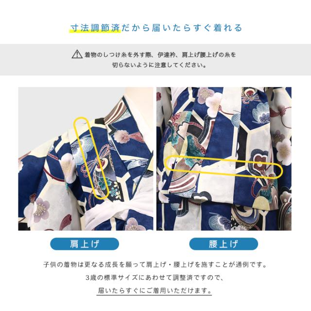 七五三 ５歳　男の子　着物　フルセット　肩上げ腰上げ済 七五三 5歳 男の子 着物 フルセット 肩上げ腰上げ済