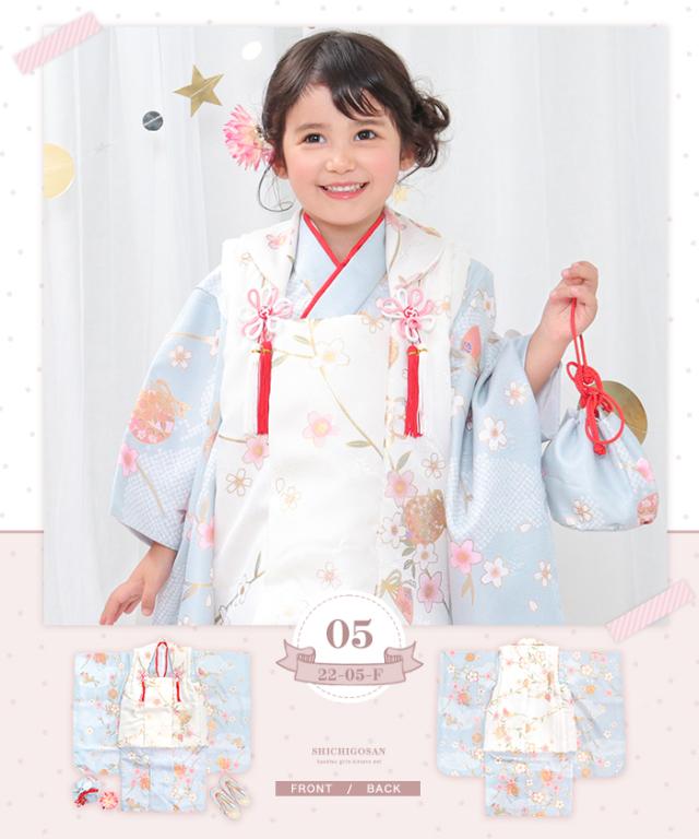 七五三 着物 3歳 女の子 【全て揃った豪華9点フルセット】 購入