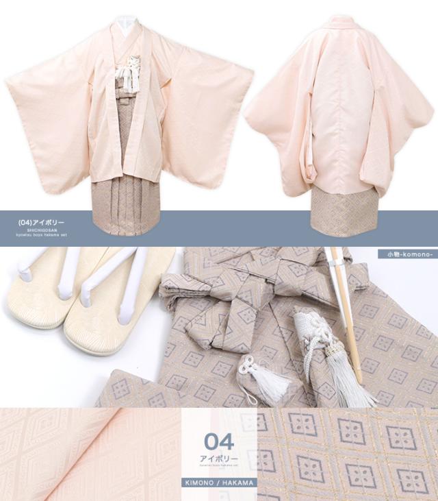 七五三 着物 男の子 5歳 【全て揃った豪華12点フルセット】トレンド