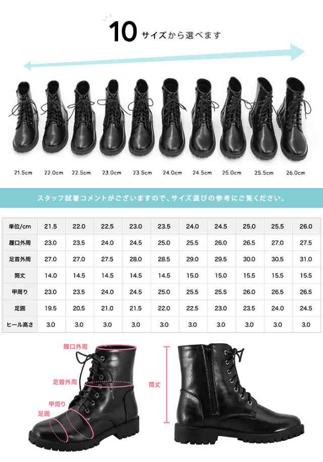 袴ブーツ 卒業式 袴 ブーツ ヒールなし レディース 大学 厚底 黒