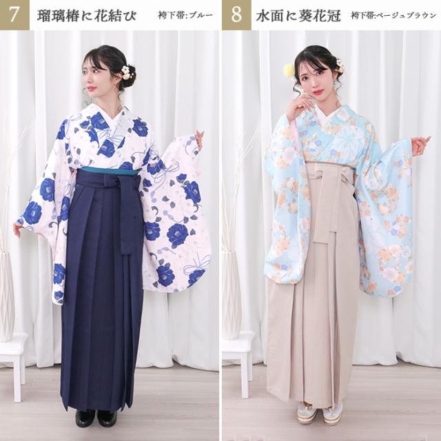 KYOETSU] [キョウエツ] 袴 セット 卒業式 小学生 女の子 卒