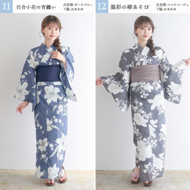 1人で簡単着付け 【 浴衣セット 豪華6点セット レトロ F】 浴衣 セット