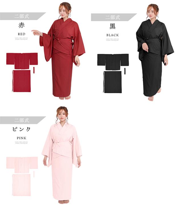 夏用 吸汗 洗える 長襦袢 Ｍロングタイプ 長襦袢 洗える カラー襦袢 吸水速乾 CoolPass レディース 単品