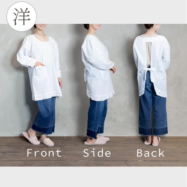 おけい⭐️ANLICO・素敵な割烹着／エプロン／白／美品 おけい⭐️ANLICO・素敵な割烹着／エプロン／白／美品 割烹着