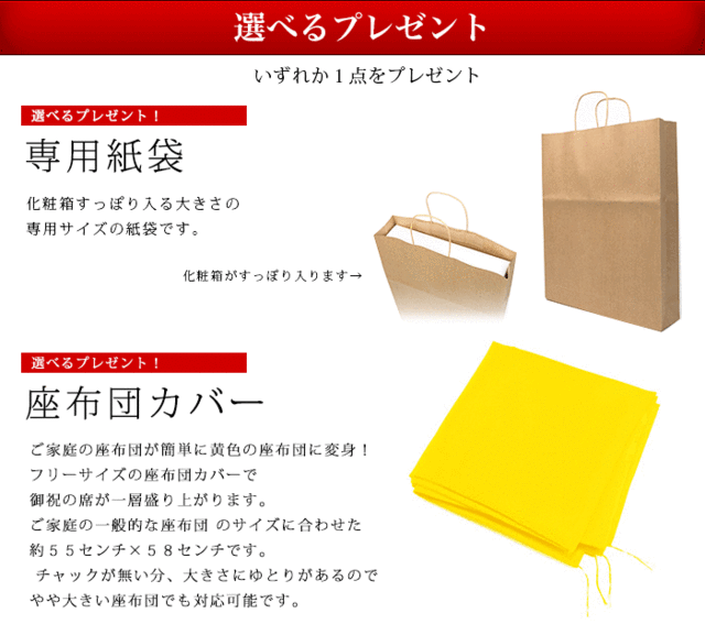 黄単衣) KYOETSU キョウエツ ちゃんちゃんこ 米寿 お祝い 米寿祝い 傘寿 黄色 メンズ レディース 3点セット(ちゃんちゃんこ、頭巾、扇子の通販はau  PAY マーケット - KYOETSU HONTEN au PAY マーケット店