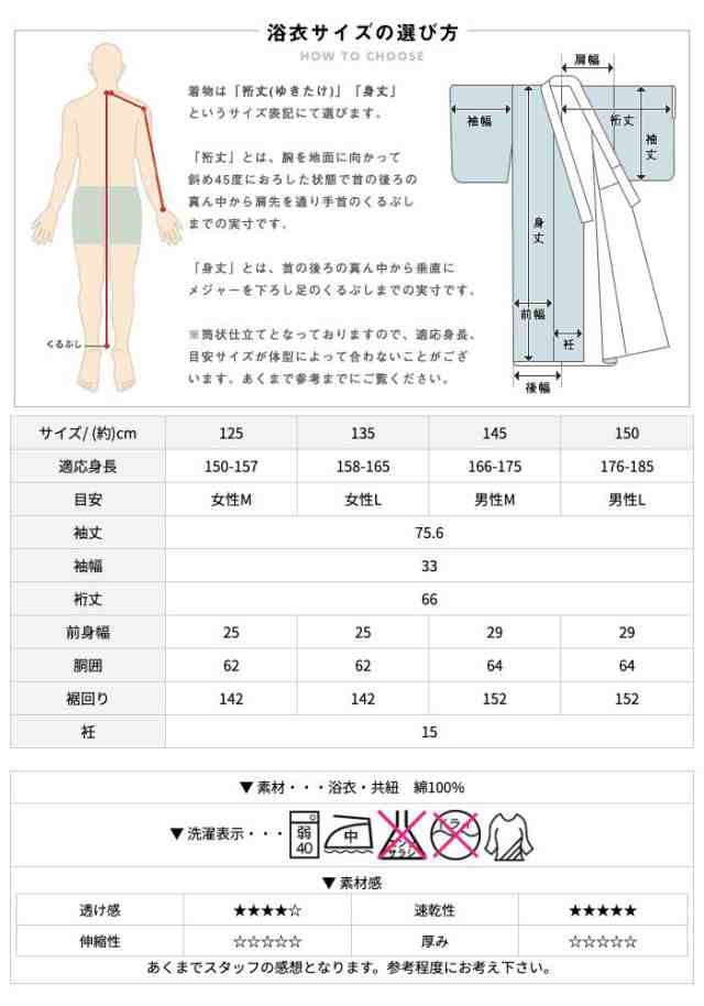 旅館浴衣 2点セット) 旅館浴衣 浴衣 寝巻き 5colors 寝間着 寝巻 男性 女性 メンズ レディース 介護 パジャマ 温泉浴衣 入院着  ペアルッの通販はau PAY マーケット - KYOETSU HONTEN au PAY マーケット店