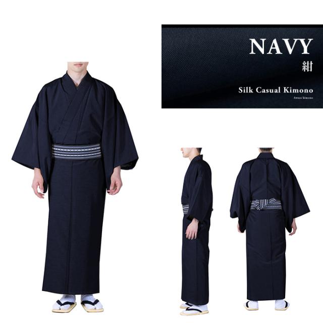 男袷 正絹) 着物 袷 5color メンズ 男性 和装 大きいサイズ コスプレ