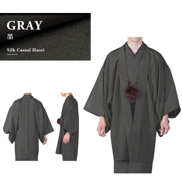 男羽織 正絹) 羽織 着物 正絹 5color メンズ 男性 和装 大きいサイズ