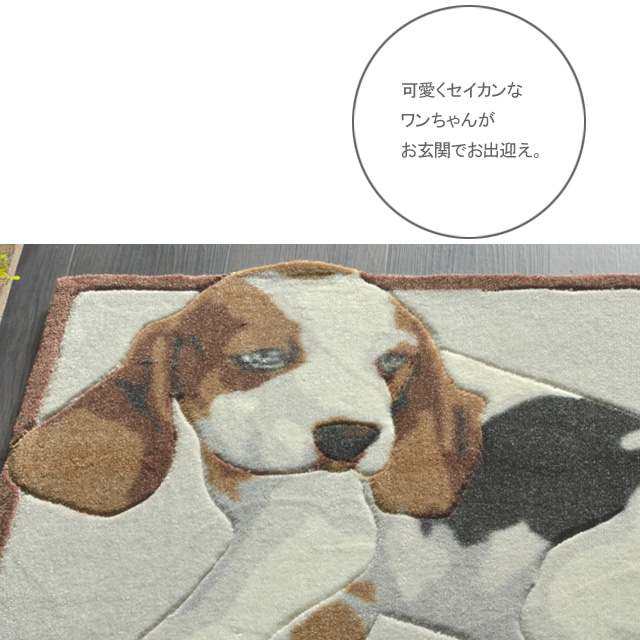 玄関マット 犬 室内 屋内 北欧 かわいい おしゃれ ダックス 55ｘ85 洗える オールシーズン オリジナル 送料無料の通販はau Pay マーケット ラグズファクトリー