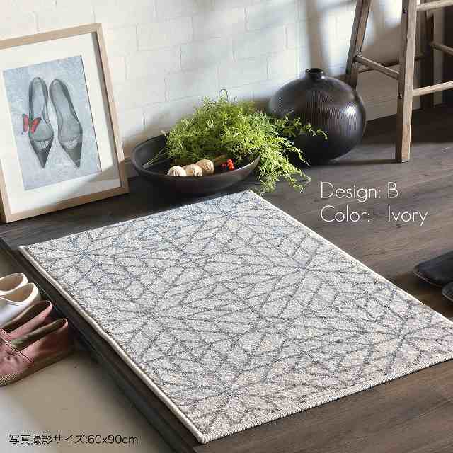 RUGS-FACTORY 玄関マット 室内 おしゃれ デポック 60x90cmの通販はau