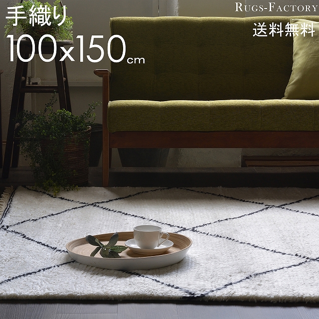 ラグ ラグマット 1.5畳 モロッカン ベニワレン 100x150 オールシーズン ふわふわ あったか オリジナル 北欧 モダン アンティーク デザインラグ カーペット・ラグ_19