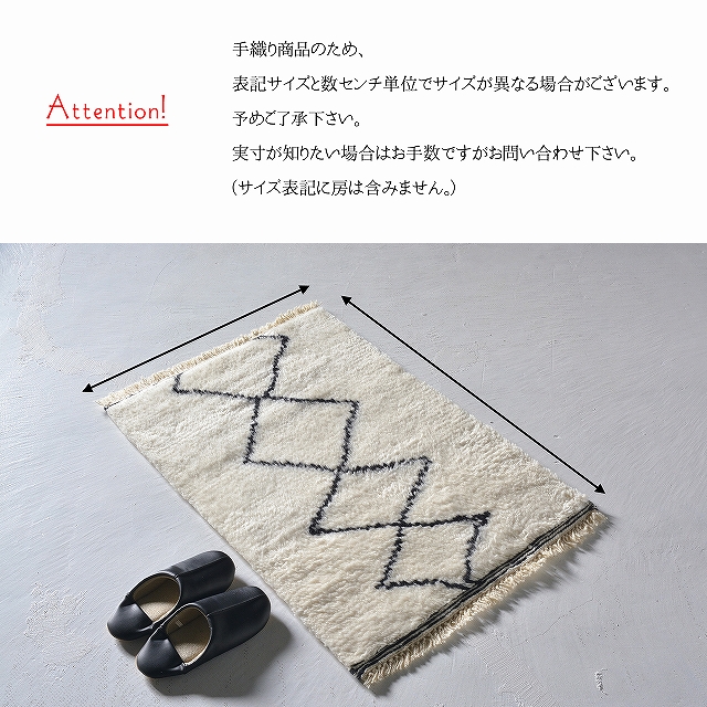 ラグ ラグマット 1.5畳 モロッカン ベニワレン 100x150 オールシーズン ふわふわ あったか オリジナル 北欧 モダン アンティーク デザインラグ カーペット・ラグ_18