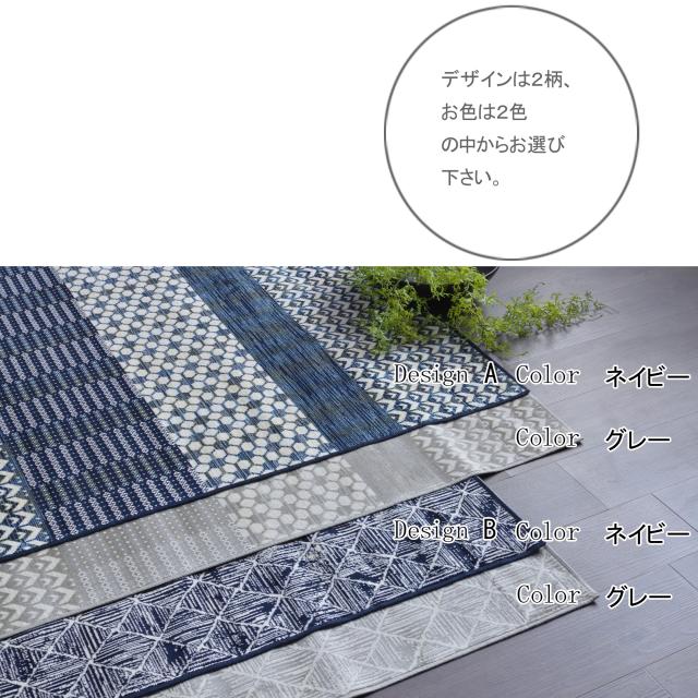 玄関マット 室内 おしゃれ かわいい 和柄 北欧 モダン 67x105 薄手 モケット織り モケット織 オールシーズン オリジナルの通販はau Pay マーケット ラグズファクトリー