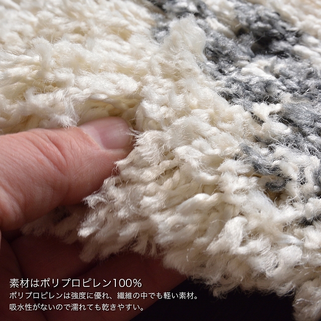 ベニワレン ラグ モロッコ製 新品同様 美品 アイボリー ホワイト Amazon｜萩原 ウィルトンラグ 約100×140cm 「BOHO」 ベニワレン
