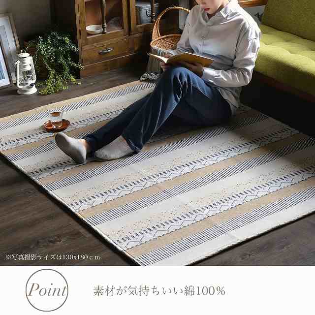 【色: A ブルー】ＲＵＧＳ‐ＦＡＣＴＯＲＹ ラグ 夏用ラグマット 夏用 1.5