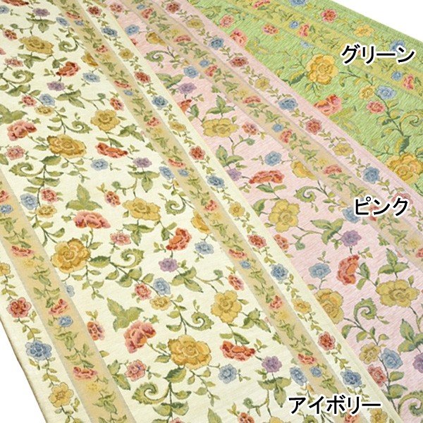 廊下敷き 廊下敷きマット 廊下敷きカーペット ゴブラン織り 67x440 送料無料_1