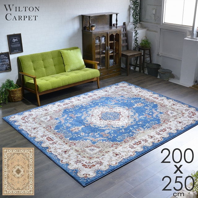 ウィルトン織り ラグ カーペット 絨毯 じゅうたん ウィルトン織 3畳 ペルシャ絨毯 柄 0x250 オールシーズン オリジナル 北欧 モダン アの通販はau Pay マーケット ラグズファクトリー