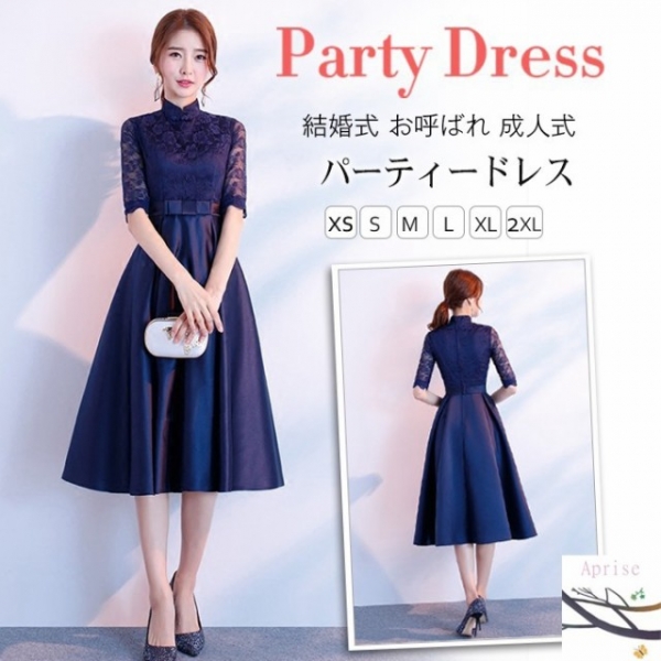 流 バイナリ 全員 40 代 の フォーマル ウェア Uapbwriting Org