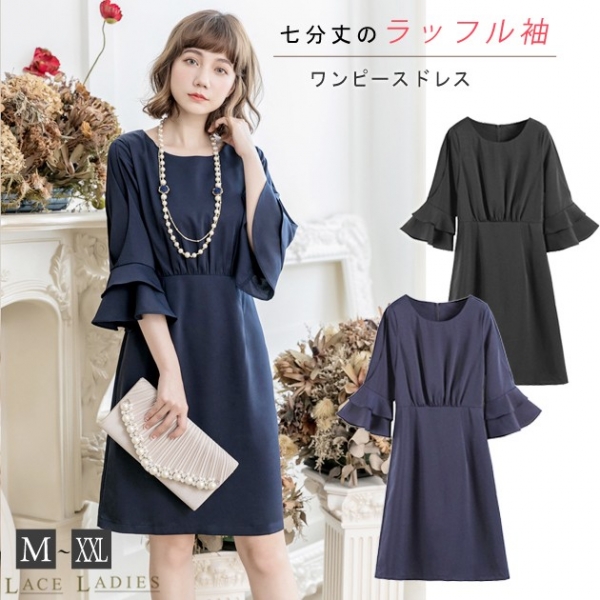 パーティードレス 結婚式のお呼ばれ40代フォーマルワンピース結婚式 ひざ ミモレ丈 ワンピース レース 刺繍 ワンピース 40代 50代のフォの通販はau Pay マーケット Dress Box