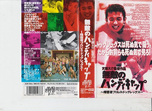 ＢＩＢＬＥ－１９７９－２０１４｜非常階段 [DVD] d2ldlup DVD/非常階段/BIBLE 1979-2014