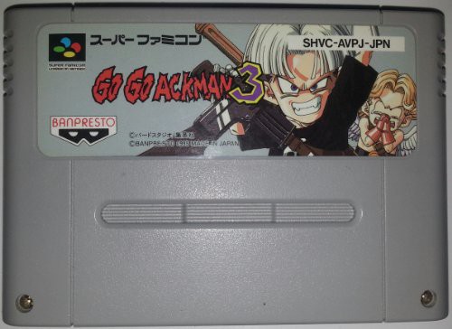 GO GO ACKMAN3(中古品)