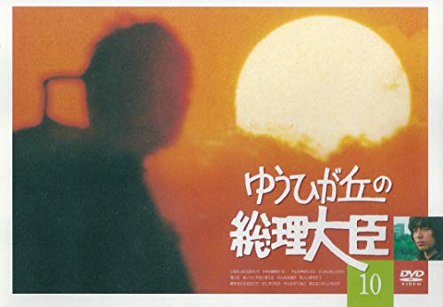 (未使用･未開封品)　河島英五 弾き語り?門外不出映像集 [DVD] sdt40b8 Amazon.co.jp: 河島英五 弾き語り〜門外不出映像集 [DVD] : 河島