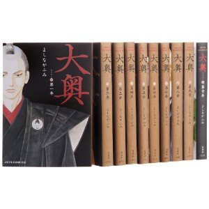 流行り の ブランド - 2024年おすすめのアイテム満載 大奥 その他コミック )(中古品) COMICS 1~最新巻セット(JETS その他
