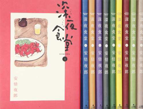 ペルソナ3 コミック 全11巻 完結セット |本 | 通販 | Amazon