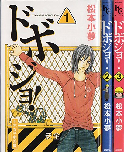 ちはやふる コミック 1-36巻セット [−](中古品) その他コミック
