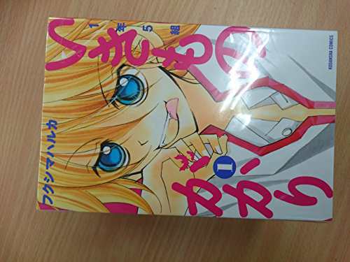 1年5組いきものがかり コミック 1 6巻セット 講談社コミックスなかよし 中古品 の通販はau Pay マーケット Cocohouse