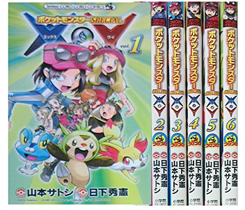 ポケットモンスターspecial X Y コミックセット てんとう虫コロコロコミ 中古品 の通販はau Pay マーケット Cocohouse